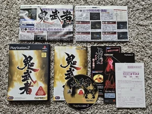 MINT DISC Onimusha 1 With Extras PlayStation 2 PS2 Japan Import Japanese NTSC-J - Picture 1 of 13