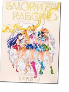 Sailor Moon Raisonné ART WORKS 1991~2023 Paperback Naoko Takeuchi Paperback - Picture 1 of 6