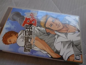Kenka Bancho Bros. Tokyo Battle Royal PSP Playstation Portable JAPAN Tested Work - Picture 1 of 9