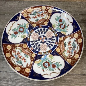 Vintage Japanese Hand Painted Gold Imari Round Platter 12.25” - Picture 1 of 10