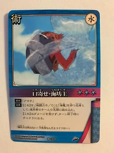 Naruto Card Game 術-334 - Picture 1 of 1