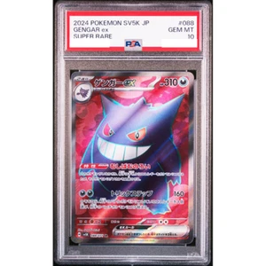 PSA 10 Gengar ex SR 088/071 SV5K Wild Force 2024 Pokémonkarte japanisch #660 - Bild 1 von 5