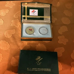 China Commemorative Coins The Beijing 2001 Olympic Games Set of 2 W/Box - Picture 1 of 9