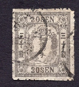 LOTE DE SELLOS DE JAPÓN, SCOTT #18 USADO ($375) - Imagen 1 de 2
