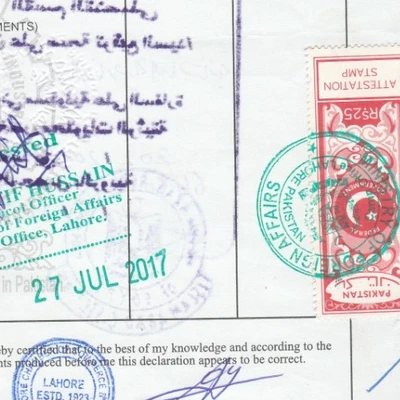 PAKISTAN Modern Revenue Tied Letterhead 2017 - Image 1 of 2