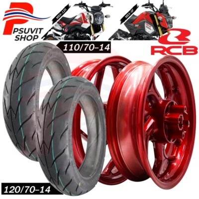 Llanta Aluminio MSX GROM-125 2013-2020 RED340+ IRC 110/70-14+120/70-14 Ala Foto 1 de 4