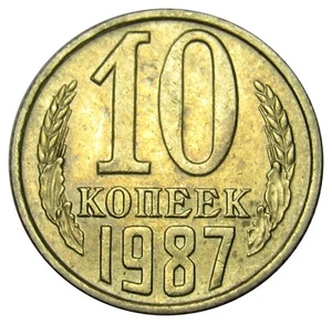 Russia CCCP USSR 10 kopeks 1987 coin Y# 130 - Picture 1 of 2