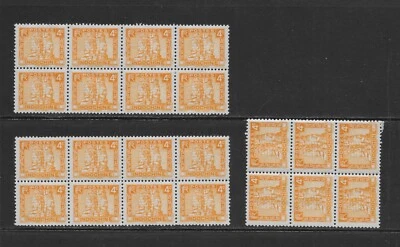ИНДОКИТАЙ SCOTT 153A MNH БЛОКИ x 3 - 1940 4c желтый ORG. ВЫПУСК - ANGOR THOM - Изображение 1 из 2