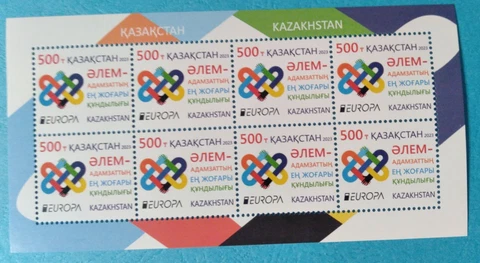 Kazakhstan 2023.  Europa - CEPT. PEACE is the highest value of humanity  MNH Cover