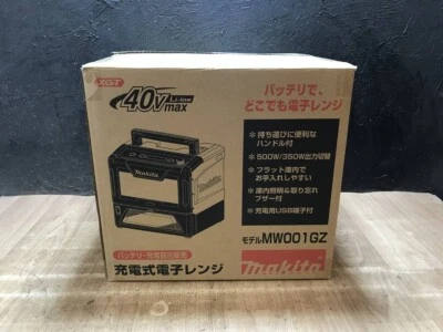 Makita MW001GZ 40V Max Rechargeable Microwave Oven No Battery charger - Image 1 of 4