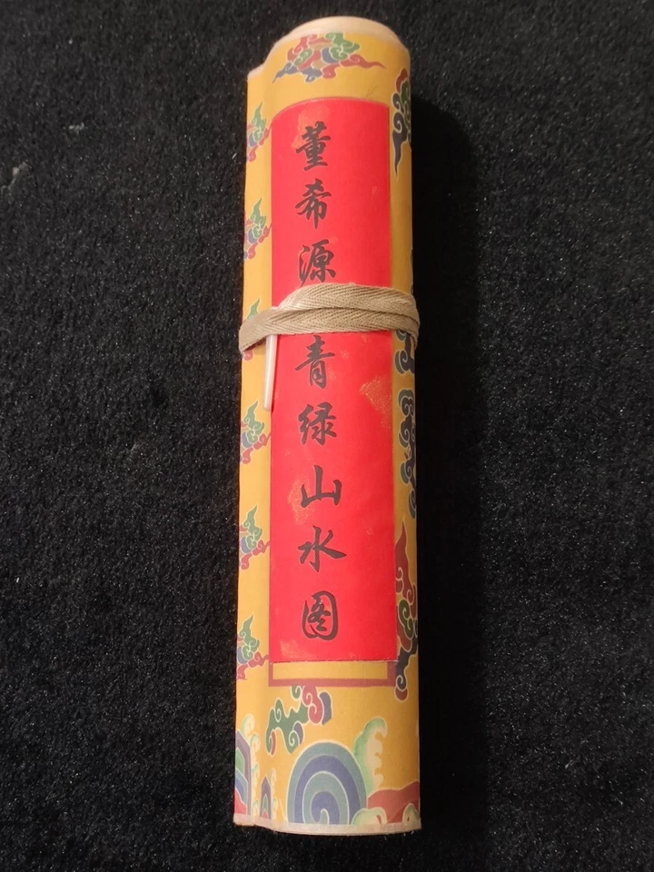 Pintura de paisagem verde de Dong Xiyuan "pergaminho padrão dragão de seda" - Imagem 1 de 4