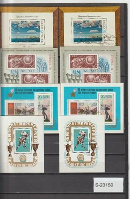 Russia lot of sheets from 1972 on, mint and used S-23150 - Image 1 of 2