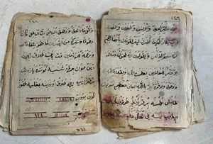 Islamic Arabic Manuscript Paper 1850-1870, Page 15 Rare - Picture 1 of 5