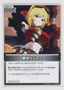 Tarjeta coleccionable Blacksmith Hammer (hBP04-098 U) - Hololive Curious Universe - Imagen 1 de 3