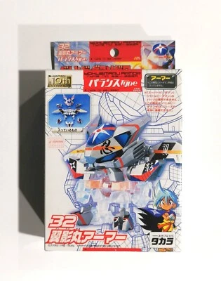 БОЕВАЯ БРОНЯ НИНДЗЯ BDAMAN ZERO SYSTEM КРЫЛО NO32 [TAKARA] - Изображение 1 из 2