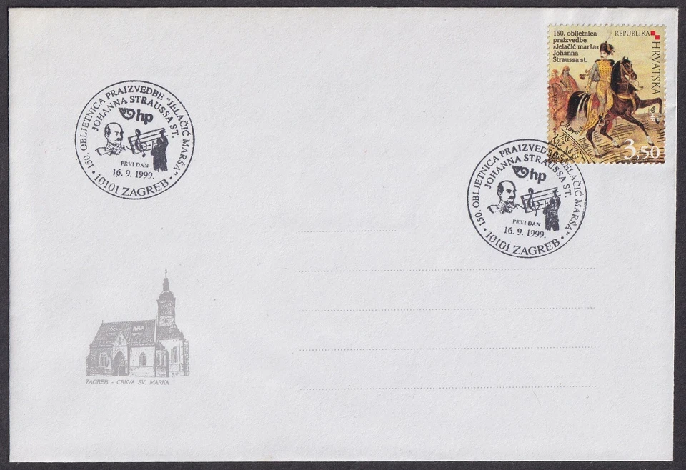Croácia, 1999-09-16, Música, Johann Strausss - Lelacic Marsch, carimbo postal especial - Imagem 1 de 1