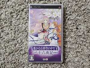 Harukanaru Toki no Naka de 3 con Izayoiki Aizouban PSP importación japonesa NTSC-J - Imagen 1 de 8