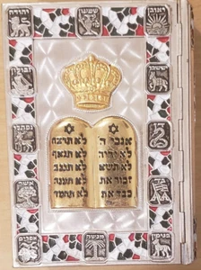 Vintage Silver Machzo Hebrew Rosh Hashanah Yom Kippur Sinai Israel Mahzo Jewish - Picture 1 of 6