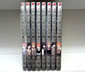 Bloom Into You Yagate Kimi ni Naru Vol.1-8 Comics Set Japanese Manga Ver - Bild 1 von 2