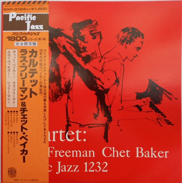 Russ Freeman-Chet Baker Quartet - Quartet: Russ Freeman Chet Baker / VG / LP, Al - Image 1 of 1