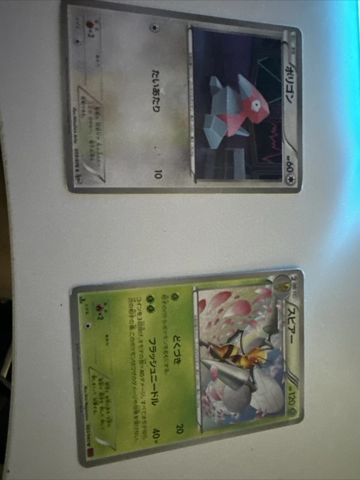 Pokémon TCG Pack Foto 1 de 1