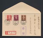 1945 JAPAN OCCUPATION OF HONG KONG COVER FDC SG #J1/3 20.4.45 VERY FINE