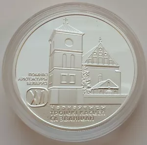 Belarus 20 rubles 2017 Troitsky Church with a Bell Tower. Chernavchitsy Silver - Picture 1 of 3