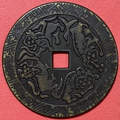 Moneda Amuleto Chino, Dije 4 Bestias Santas y Benevolentes, Buena Suerte China. Foto 1 de 4