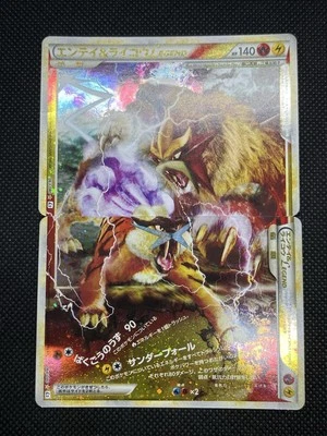 Entei & Raikou 063/080 064/080 LEGEND  Clash at the Summit Pokemon Japanese - Image 1 of 4