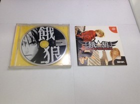 A Garou MARK WOLVES Dreamcast Japan 2s
