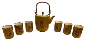 Japanische Teekanne 6 Sake Tassen Otagiri Kaufmann Keramik Steingut Henkel MCM - Bild 1 von 14