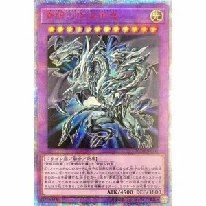 20TH-JPC00 - Yugioh - Japonés - Blue-Eyes Alternative Ultimate Dragon - 20th Se - Imagen 1 de 1
