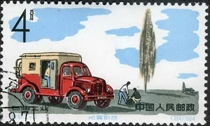 Topógrafos de la industria petrolera de China 1964 usados (SC# 799) - Imagen 1 de 1