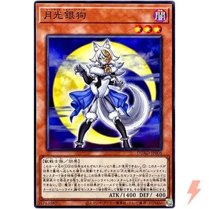 Lunalight Silver Hound - Common DUAD-JP006 Duelist's Advance - YuGiOh Japanese - Picture 1 of 3