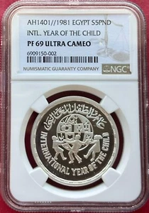 EGYPT , 5 POUNDS INTERNATIONAL YEAR OF CHILD 1981 (LG) NGC PF69 UC , RARE - Picture 1 of 2