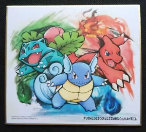 Wartortle Pokemon Shikisi Art Japanese No.13 Very Rare Bandai From Japan F/S - Picture 1 of 7