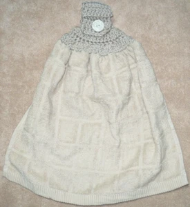 1 Crochet Top Hanging Kitchen Towel Solid Tan Square Pattern, Single tan yarn - Picture 1 of 1