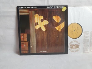 Yosuke Yamashita / Hozan Yamamoto – Bolero (Album) (2LP) - Picture 1 of 3