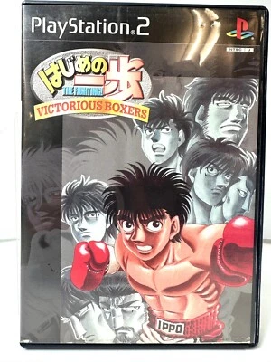 Hajime no Ippo: Victorious Boxers PS2 NTSC-J Japan Version - Image 1 of 4