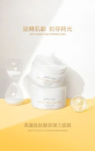 [GELOSITÀ] Swiftlet Nest Maschera Viso Rimpolpante Collagene 150g NUOVO 燕窩胜肽膠原彈力面膜 - Foto 1 di 6