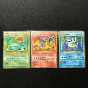 Pokemon Gioco di Carte Classico 3 Carte Solo Giapponese - Foto 1 di 2