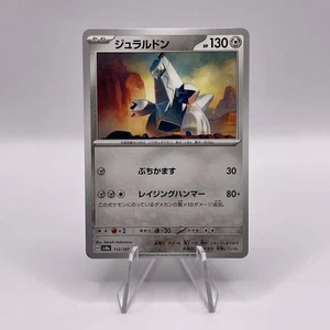 Duraludon 112/187 Sv8a: Terastal Fest Ex Regular (Japanese) - Picture 1 of 2