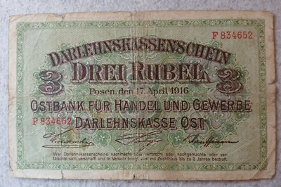 3 rubel Posen 1916 banknote Darlehnskasse Ost note Rouble Germany, P-R123 - Image 1 of 2