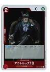 Outlook Iii Op07 003 R 500 Years In The Future   One Piece Card Game Japanese Nm