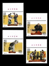 China 1996-30 Folk Painted Sculptures of Tianjin 天津民间彩塑 set selvage U MNH