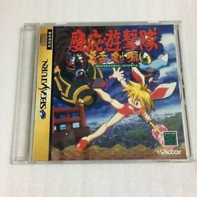 KEIOH YUGEKITAI KATSUGEKI-HEN Victor Sega Saturn Keio Keiou JAPAN Used