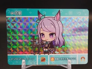 Mejiro Mcqueen Uma Musume Pretty Derby Trading Card U013 P BANDAI Japanese A649 - Picture 1 of 10