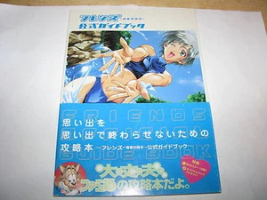 Friends Seishun no Kagayaki Saturn Official Guide Book Japan Import - Picture 1 of 2