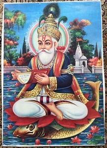 India Art Print Jhulelal  Indian Hindu God Varuna Vishnu Fish Kitsch Sindhi - Picture 1 of 2
