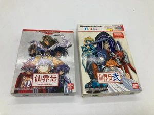 Senkaiden Houshin Engi Set Wonderswan Bandai Japan Original mit Spezialkarte! - Bild 1 von 2